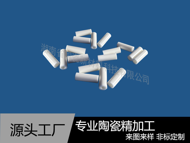 99氧化鋁亮面陶瓷管