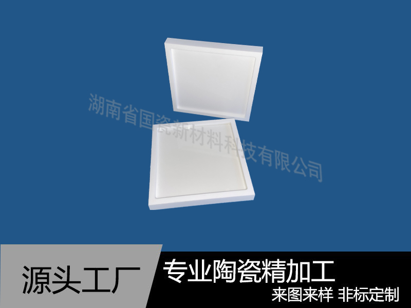 氧化鋯茶座