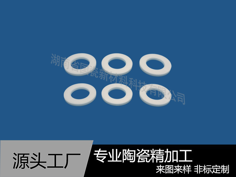 氧化鋯陶瓷環(huán)