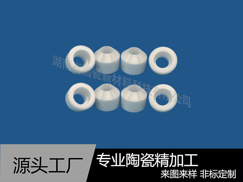 氧化鋯精密陶瓷零件