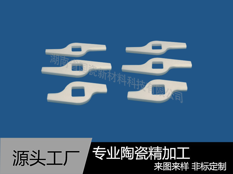 氧化鋯精密飛刀片