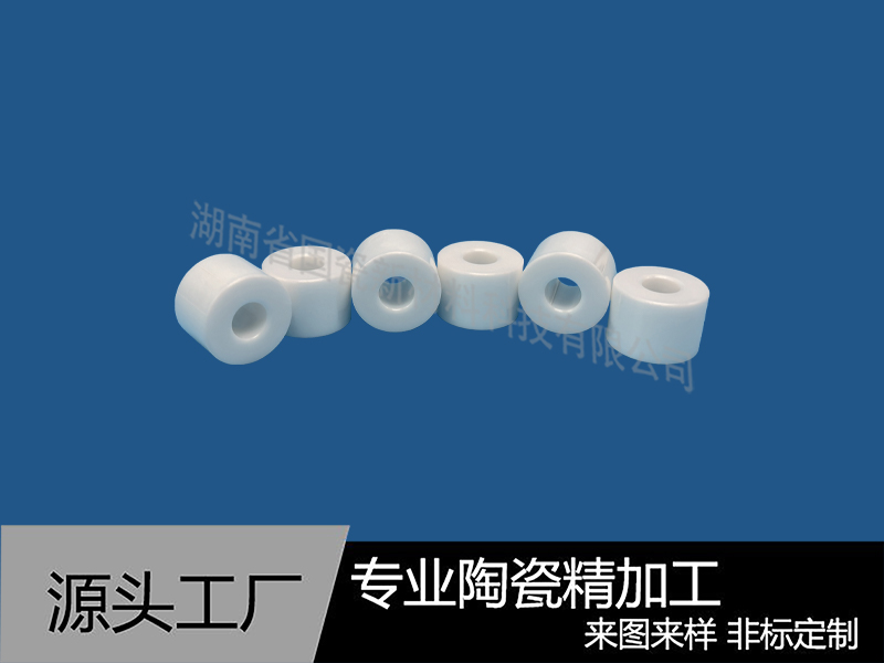 氧化鋯陶瓷件