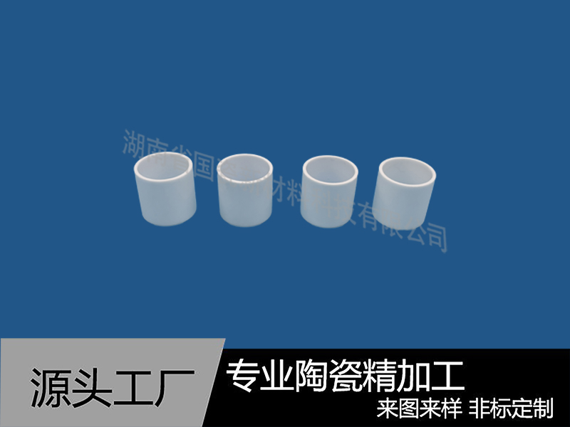 氧化鋁陶瓷圓管