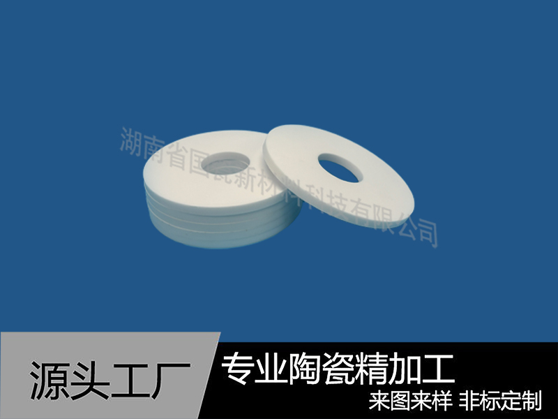 95氧化鋁陶瓷環(huán)